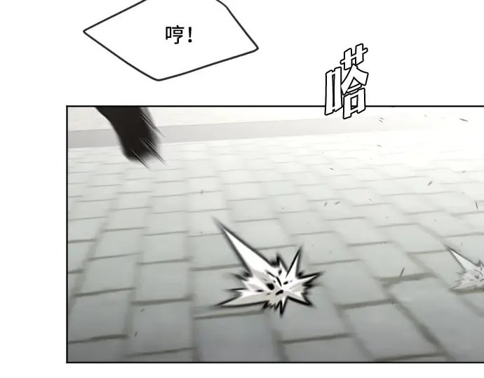 第54话 第15页