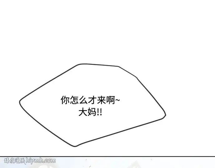 第54话 第16页