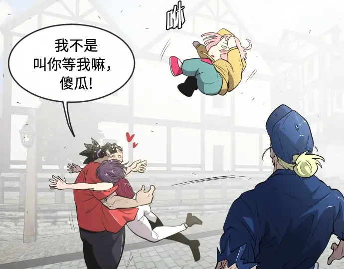 第54话 第17页