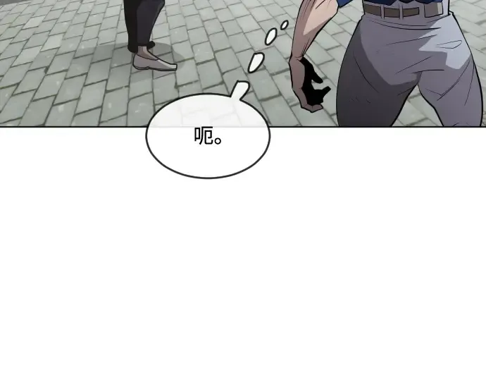 第54话 第18页