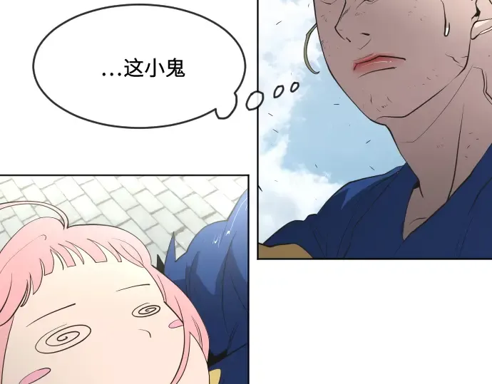 第54话 第22页
