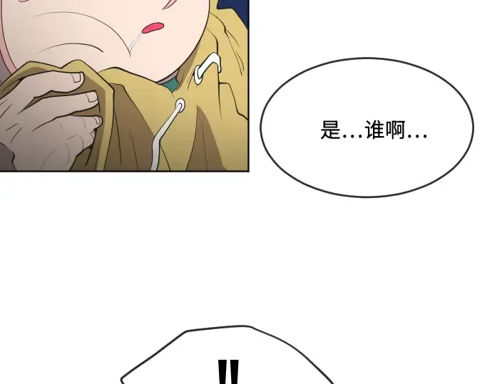 第54话 第23页