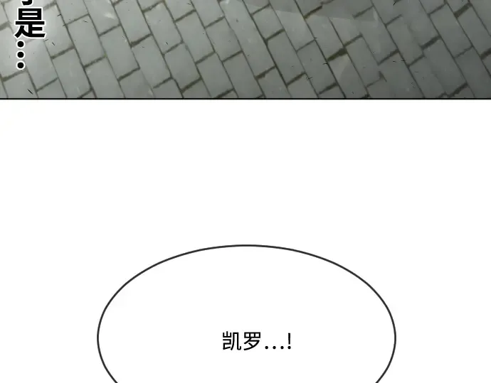 第54话 第27页