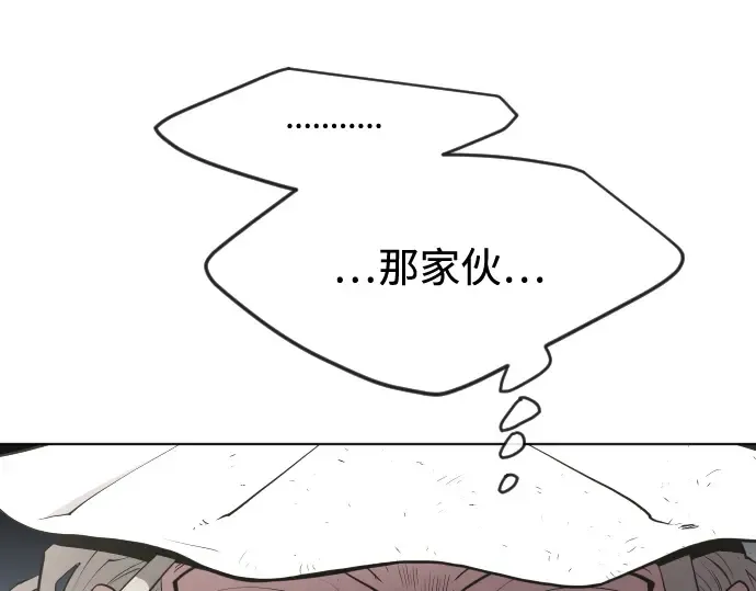 第54话 第30页