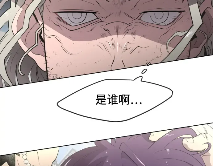 第54话 第31页