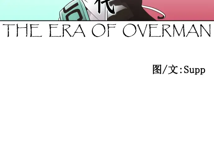 第54话 第35页