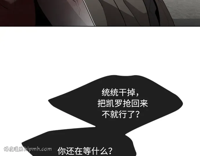 第54话 第40页
