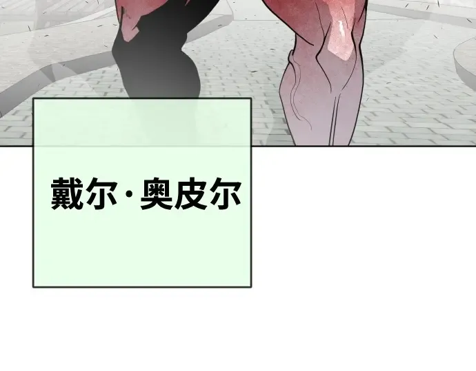 第54话 第43页