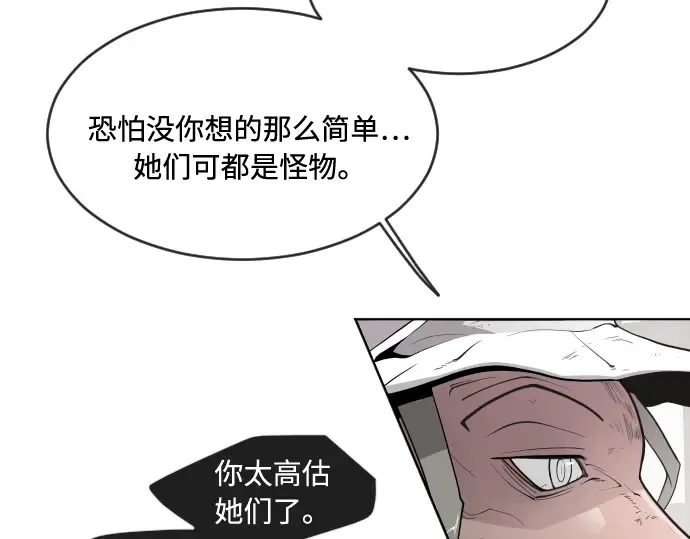第54话 第46页