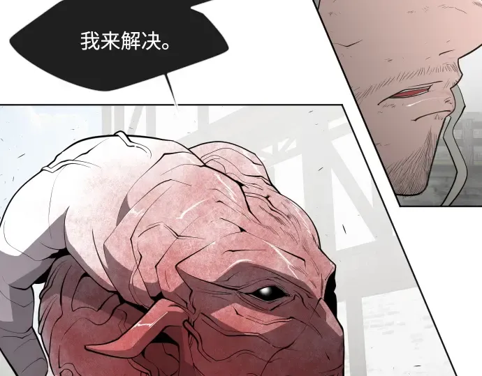 第54话 第47页