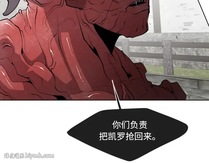 第54话 第48页