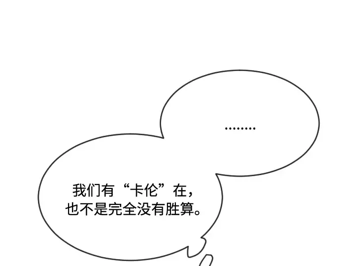 第54话 第49页
