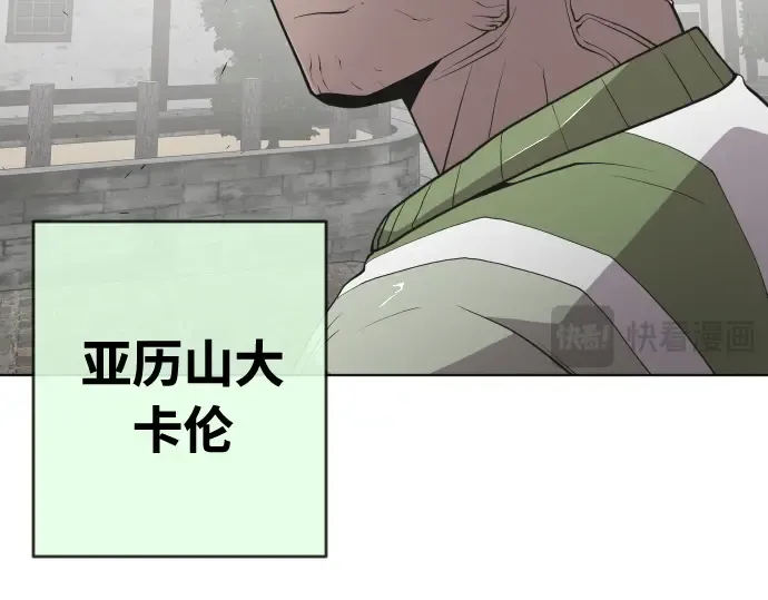 第54话 第53页