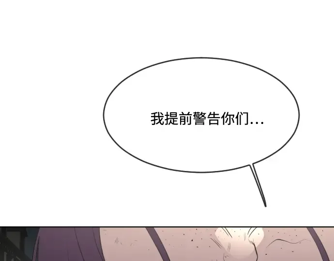 第54话 第54页