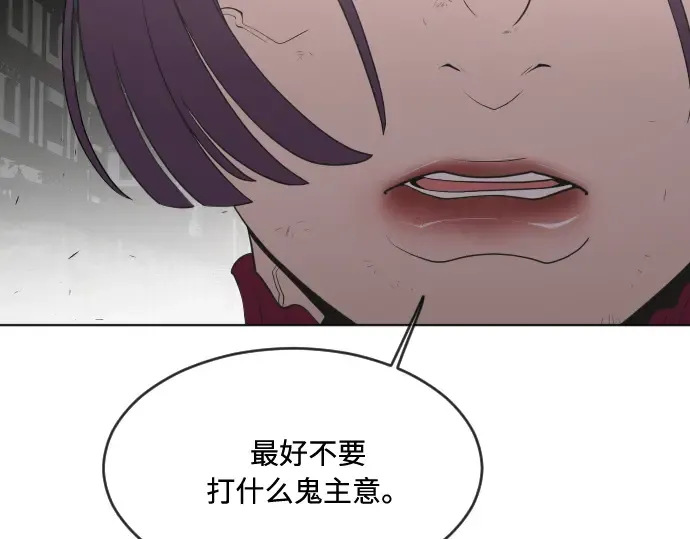 第54话 第55页