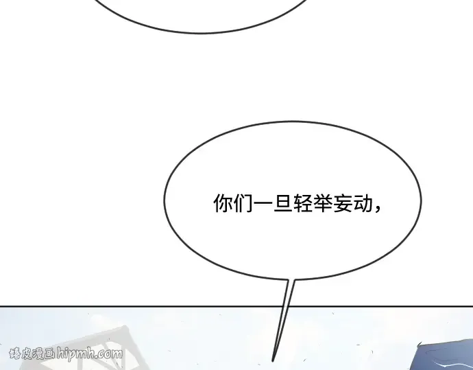 第54话 第56页