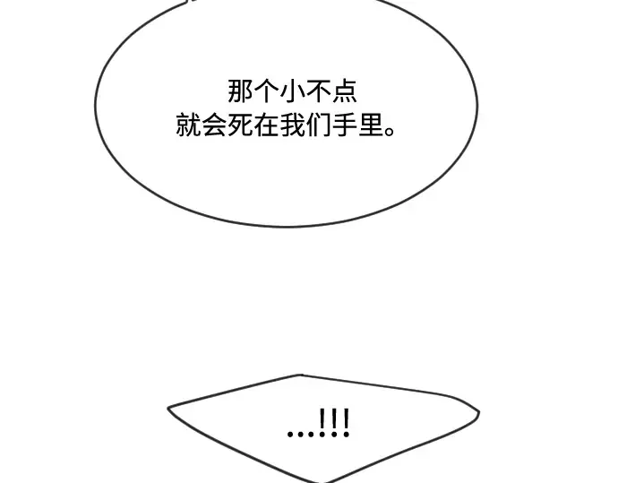 第54话 第58页