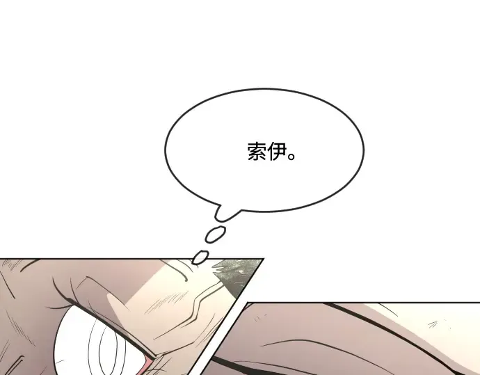 第54话 第61页