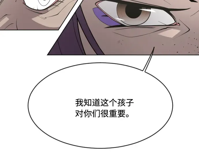 第54话 第62页