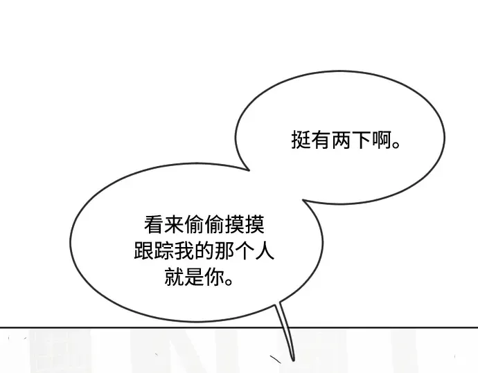 第54话 第63页