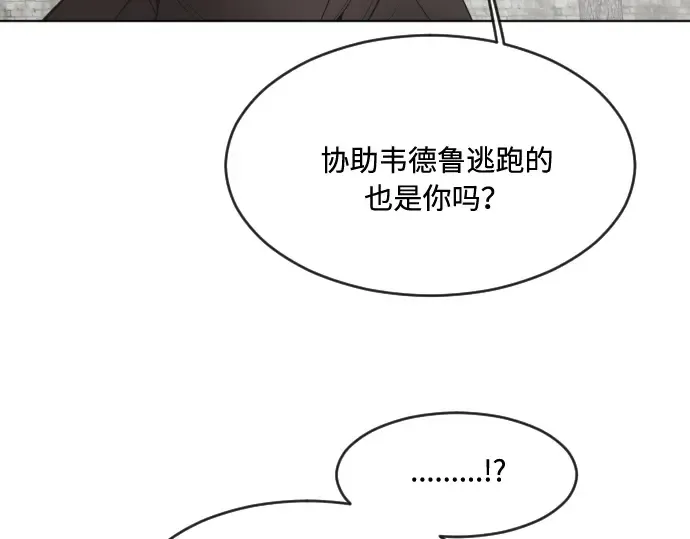 第54话 第65页