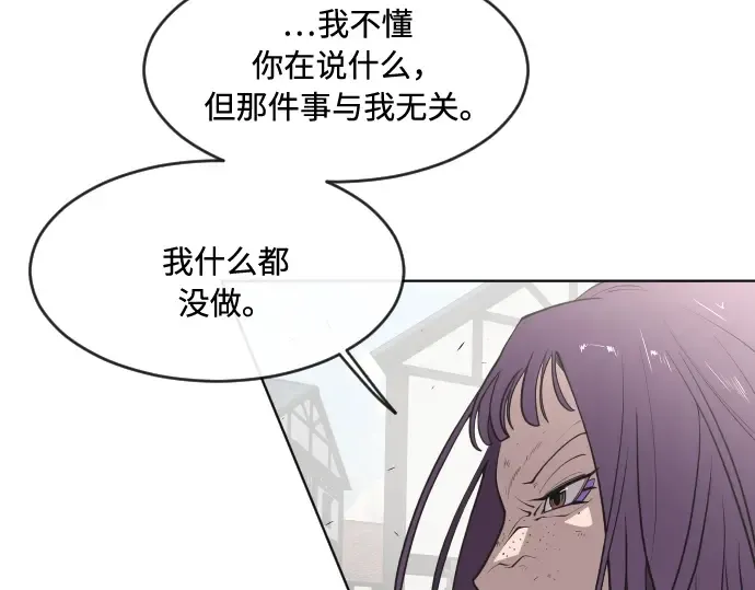 第54话 第66页