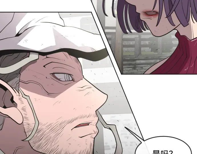 第54话 第67页