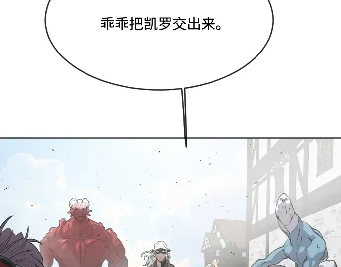 第54话 第69页