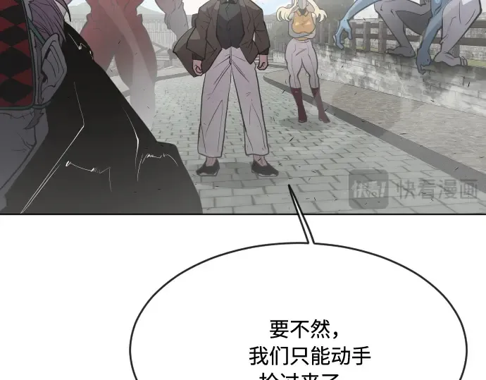 第54话 第70页