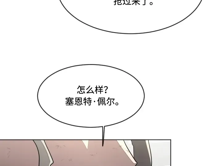 第54话 第71页