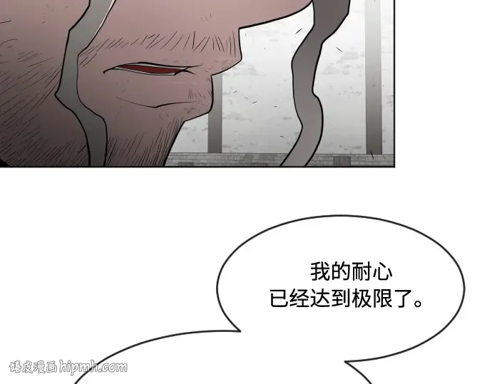 第54话 第72页