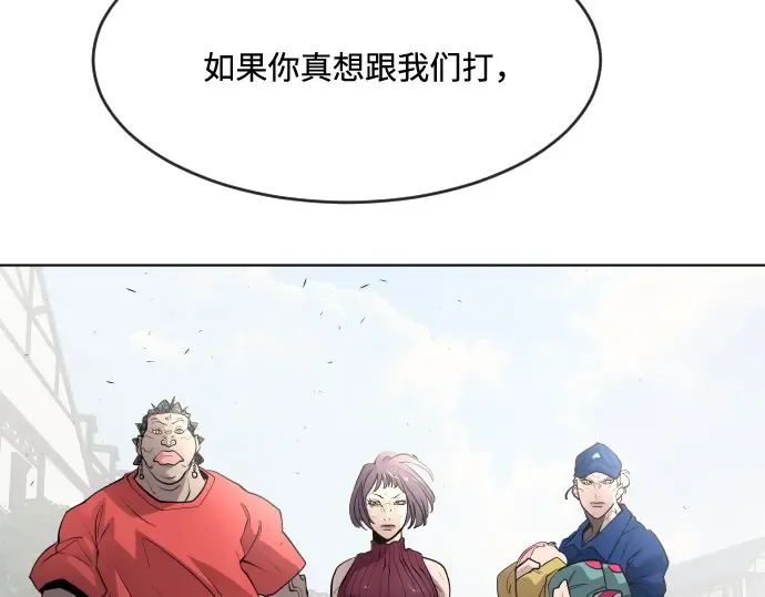 第54话 第73页