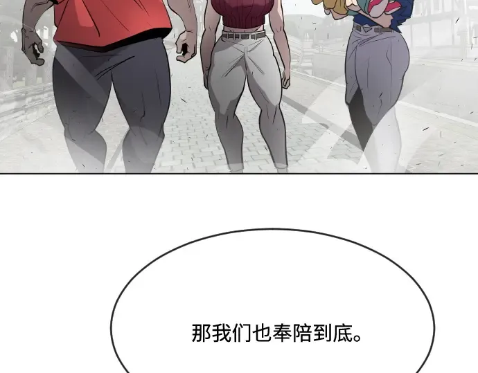 第54话 第74页