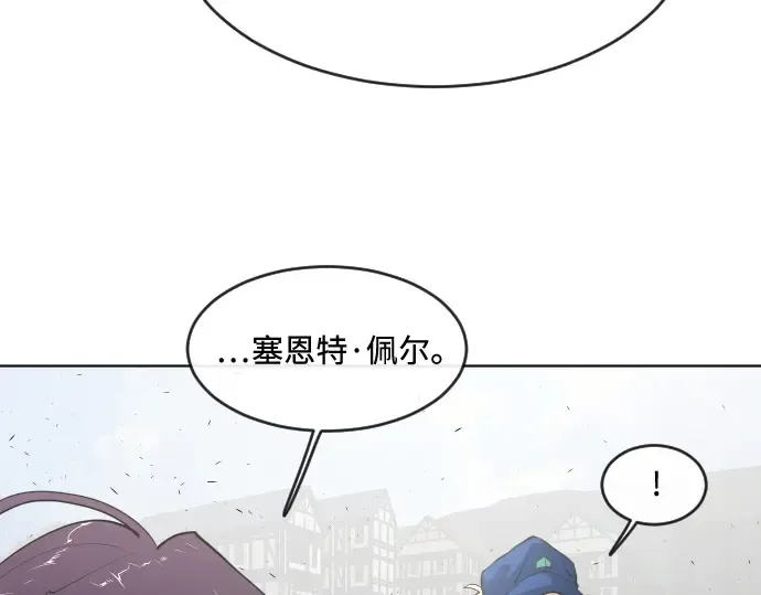 第54话 第75页