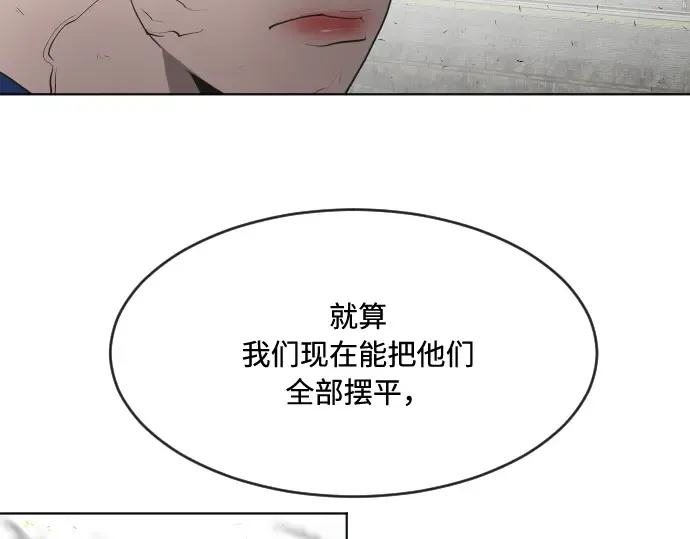 第54话 第83页
