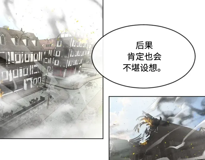 第54话 第84页