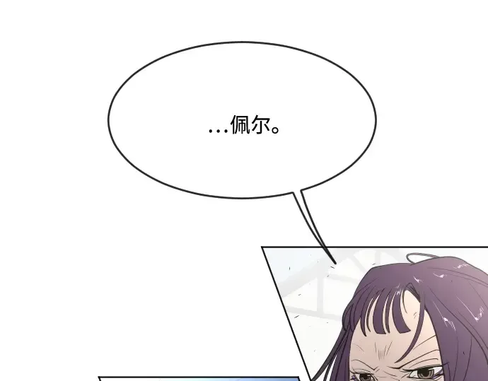 第54话 第86页