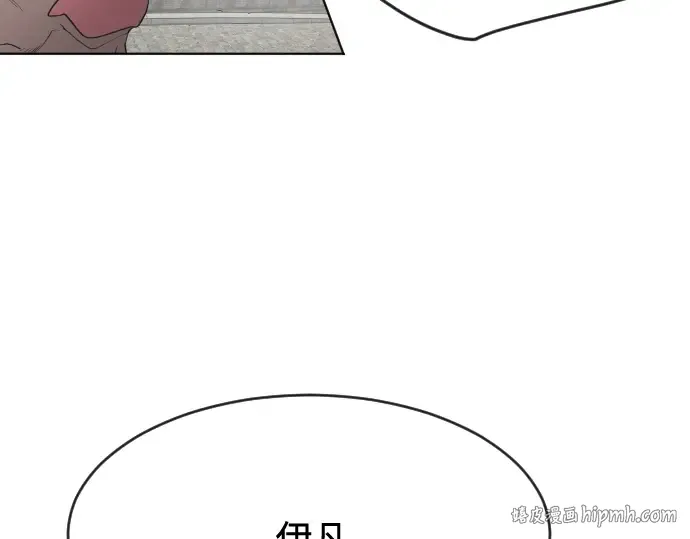 第54话 第88页