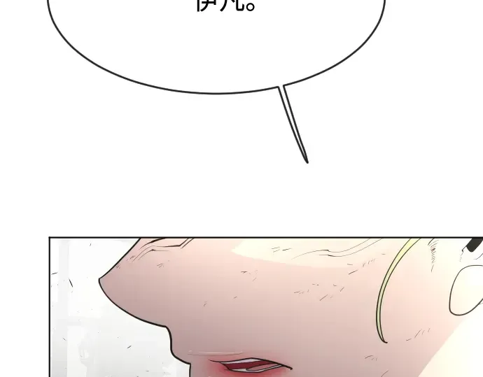 第54话 第89页