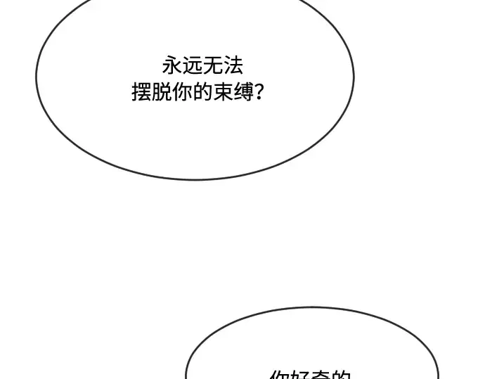 第54话 第95页