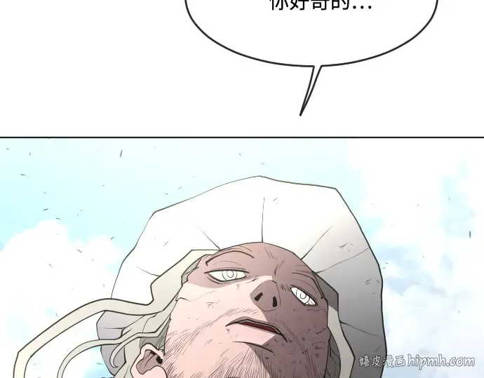 第54话 第96页