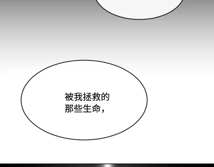 第54话 第98页