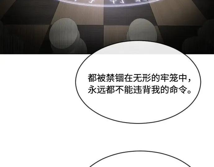第54话 第100页