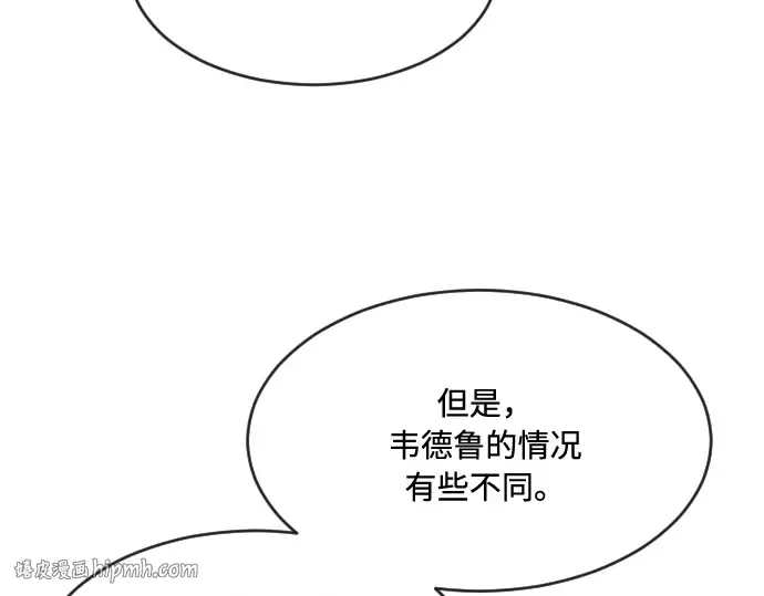 第54话 第104页