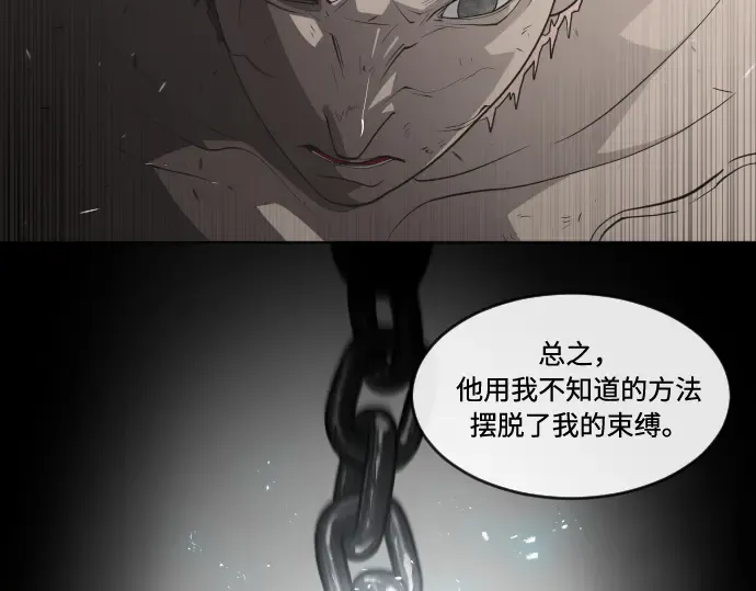 第54话 第106页