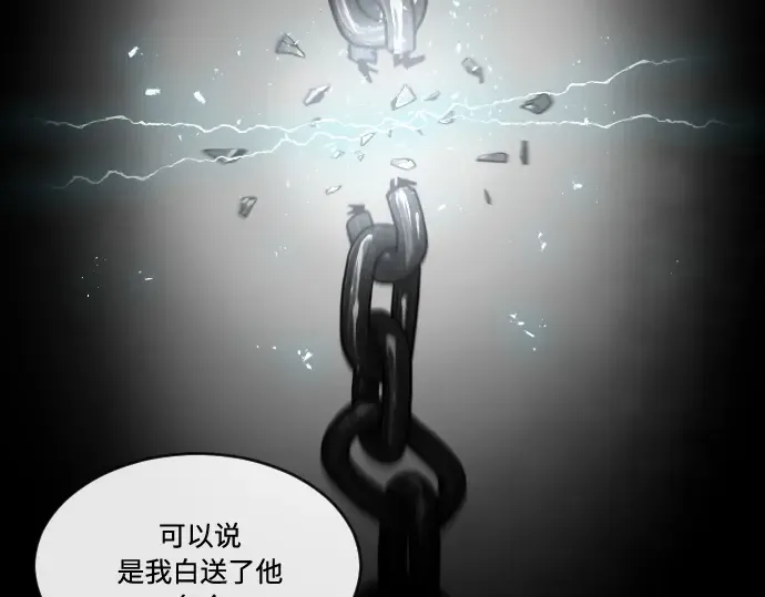 第54话 第107页