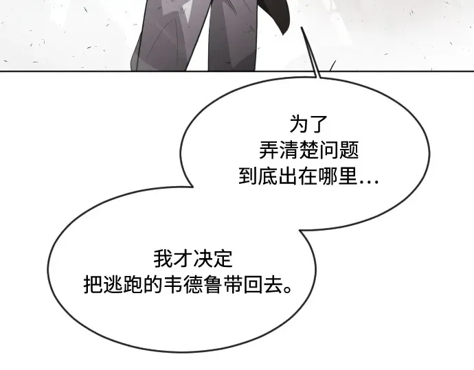 第54话 第109页