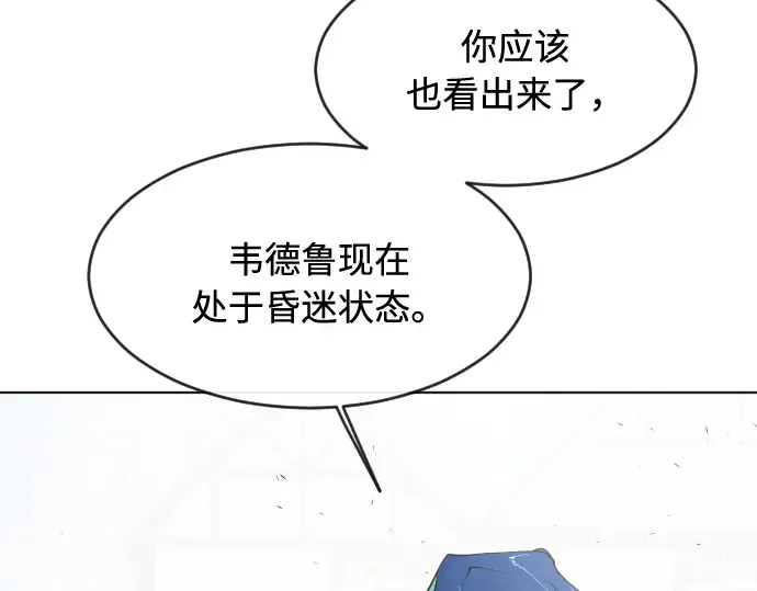 第54话 第113页
