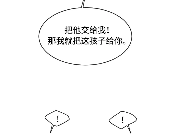 第54话 第115页