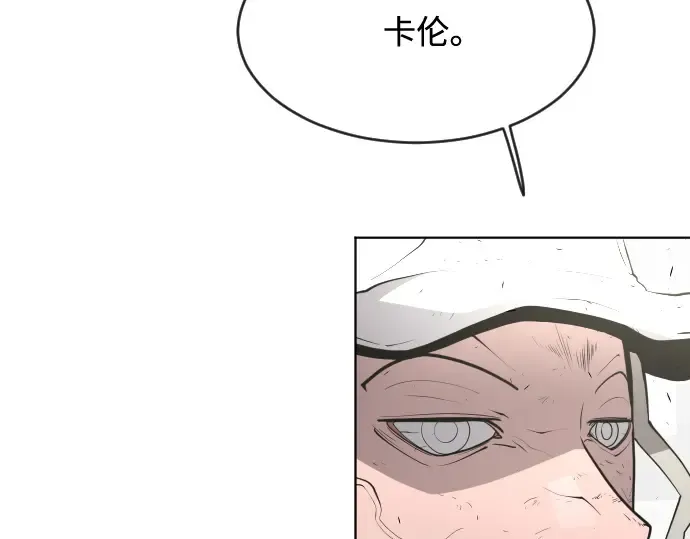第54话 第119页